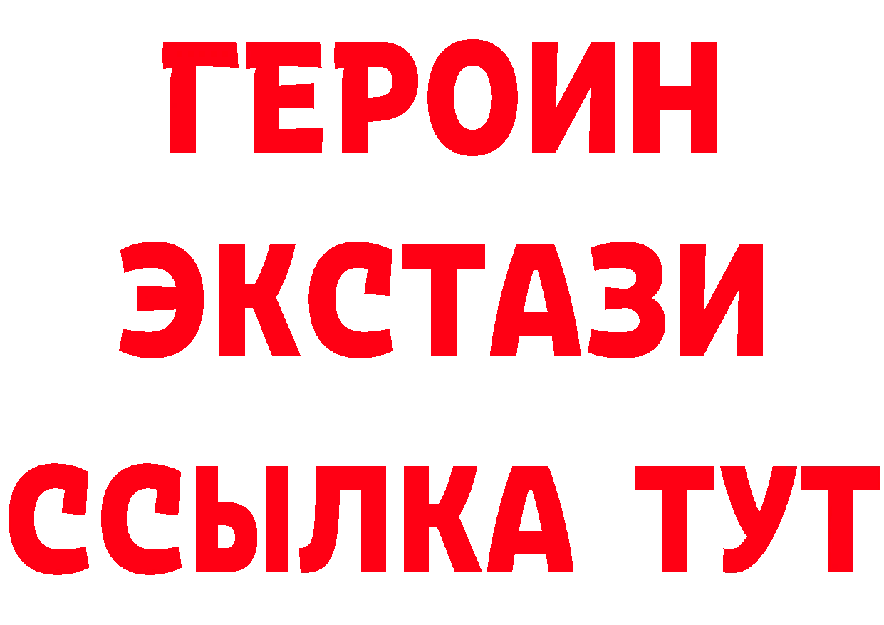 Как найти закладки? дарк нет клад Канаш