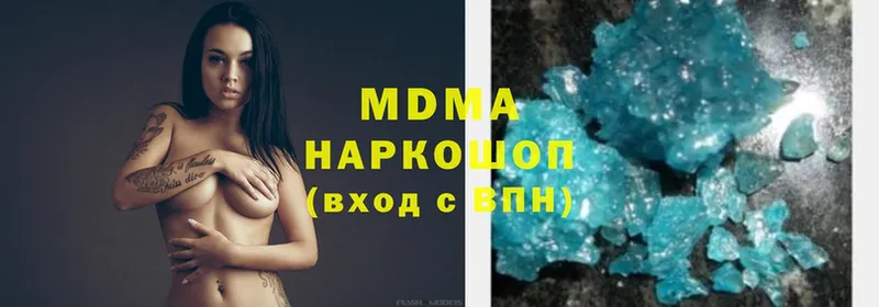 MDMA молли  Канаш 